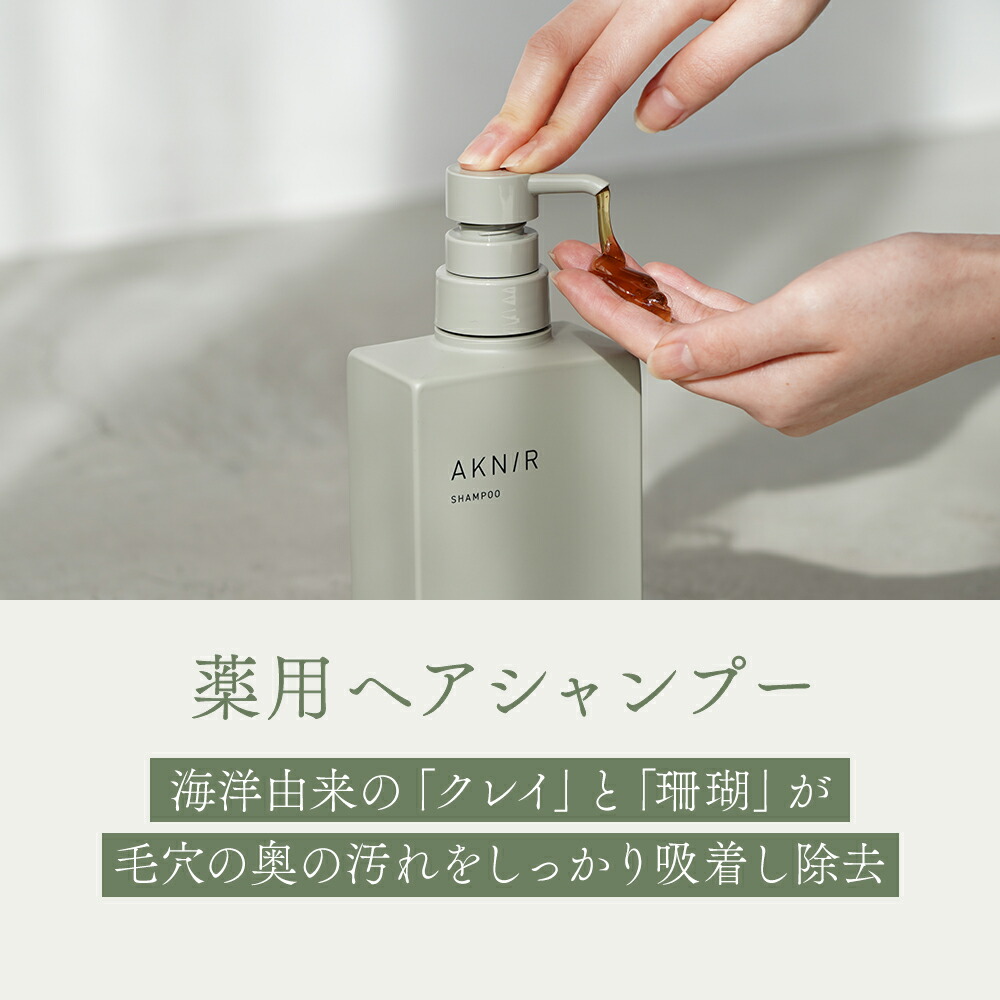 楽天市場】AKNIR【楽天ランキング1位】【累計200万個突破】AKNIR