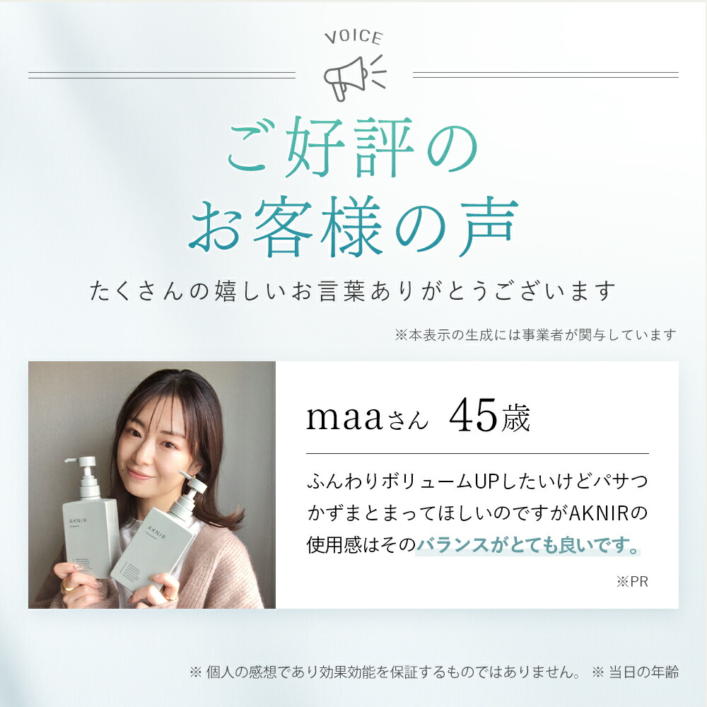 楽天市場】【楽天ランキング1位】AKNIR アクニー 梨花開発 薬用