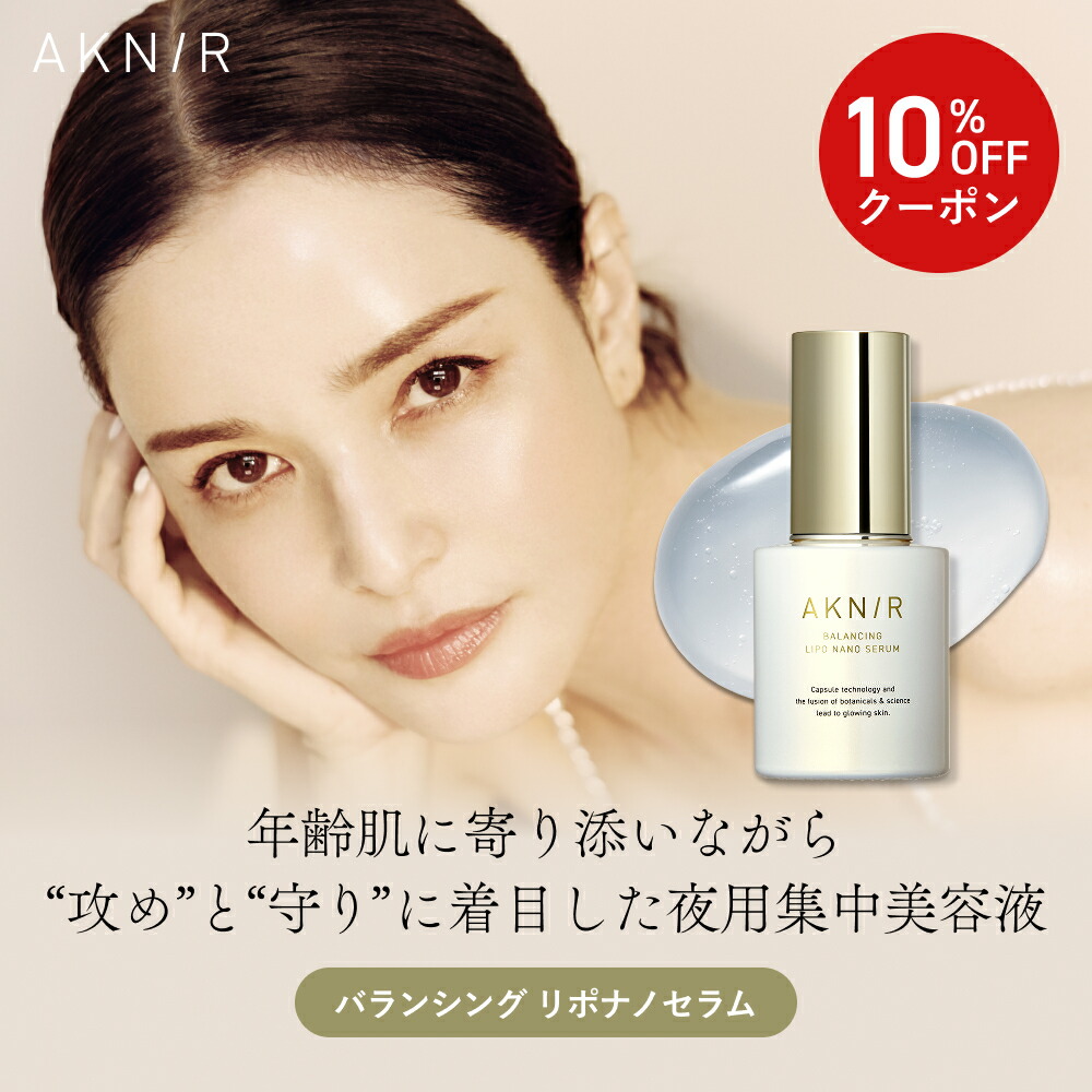 オラージュ リッチフォーミュラ ［ 化粧水・美容液 ］60mL 未開封 未