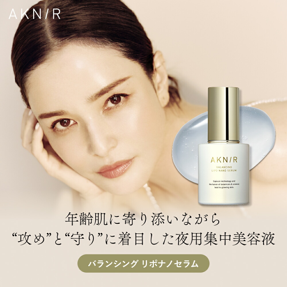 楽天市場】アクニー（美容・コスメ・香水）の通販