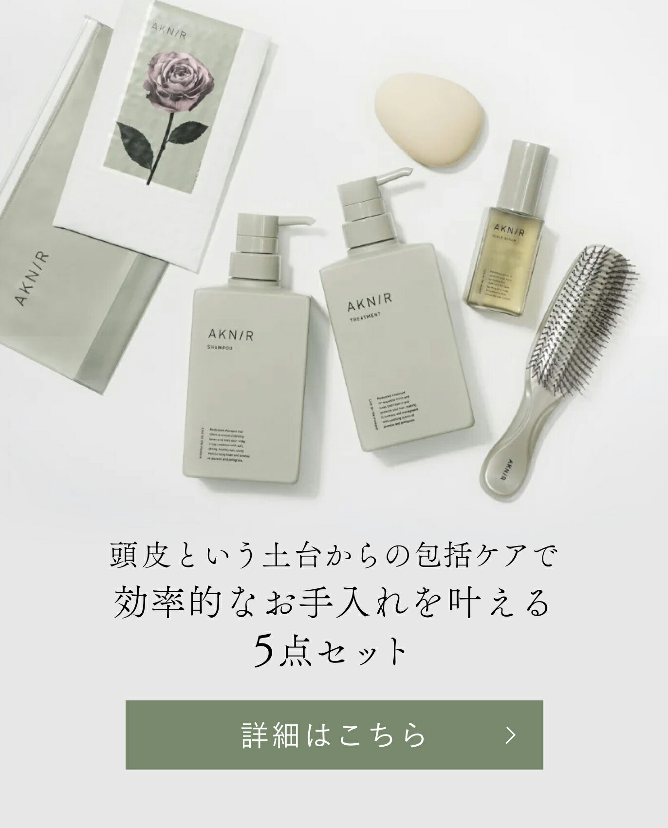 楽天市場 | AKNIR公式楽天市場店 - 女性が美しく輝くためのトータル