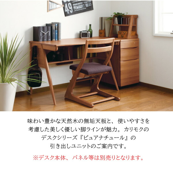 楽天市場】[最大400円OFFクーポン配布中] カリモク カリモク家具