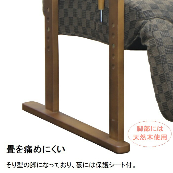 楽天市場】[最大400円OFFクーポン配布中] 高座椅子 オットマン付き