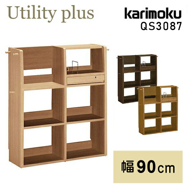 楽天市場】[最大400円OFFクーポン配布中] カリモク カリモク家具