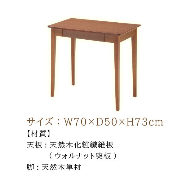 楽天市場】[最大400円OFFクーポン配布中] パソコンデスク 机 ED-2870