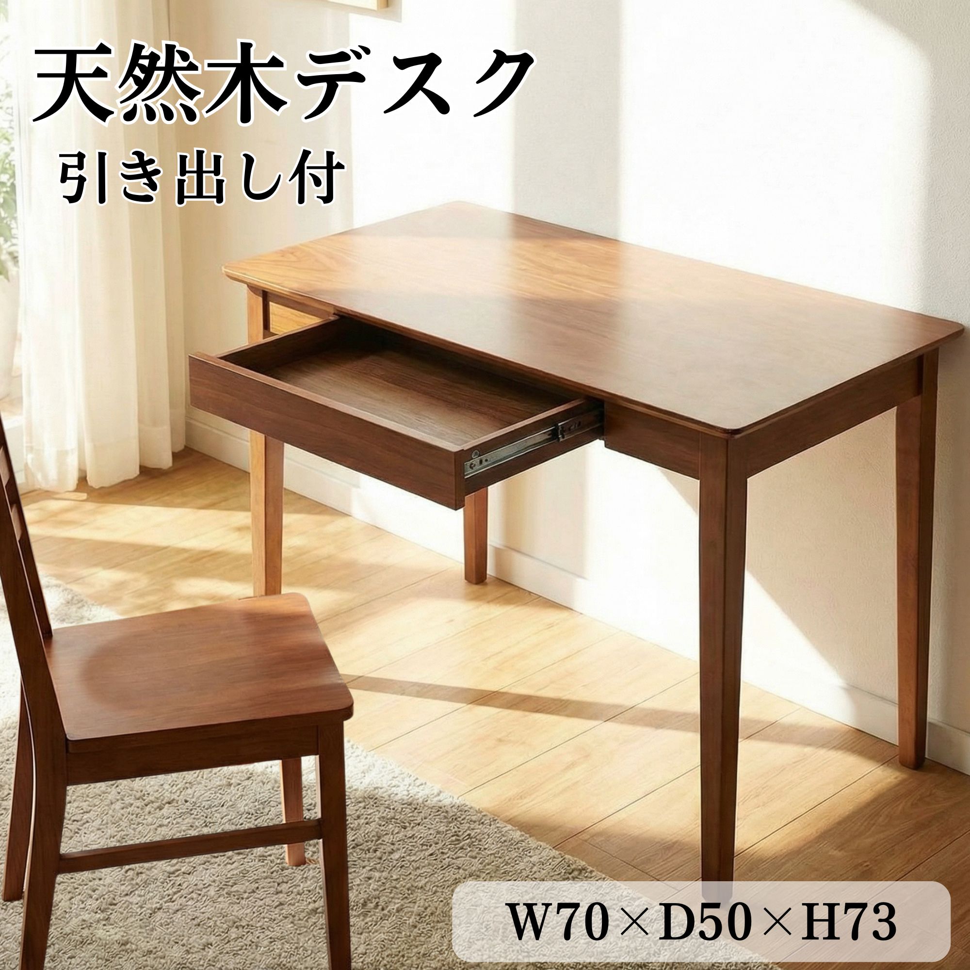 楽天市場】[最大400円OFFクーポン配布中] パソコンデスク 机 ED-2870