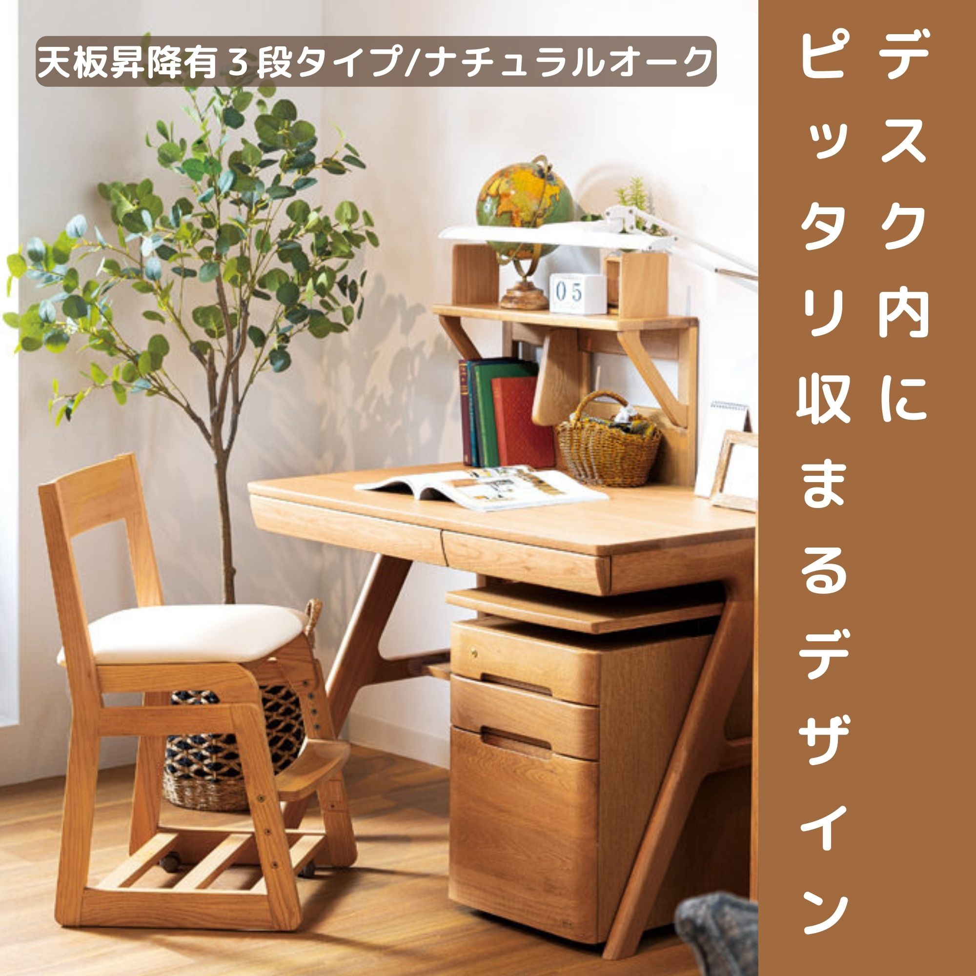 楽天市場】浜本工芸 ワゴン No.09 サイドチェスト サイドワゴン 学習机