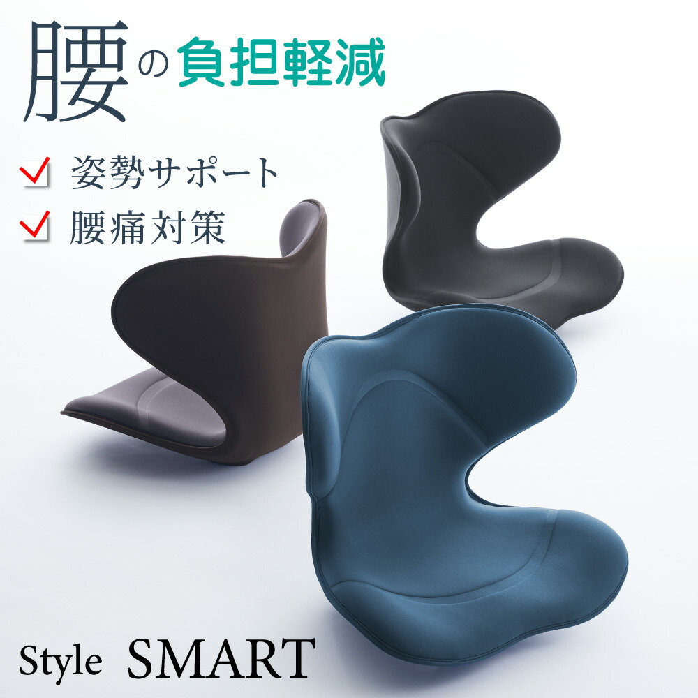 楽天市場】椅子 スタイルスマート style smart クッション 姿勢の通販