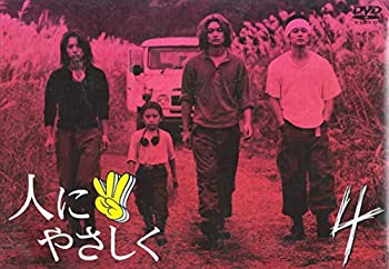 楽天市場】香取慎吾 ドラマ 人にやさしく（DVD｜CD・DVD）の通販