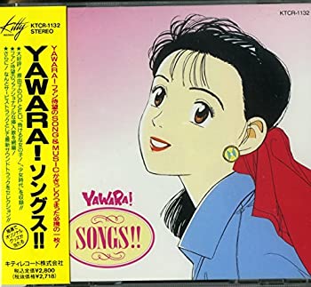 楽天市場】yawara cdの通販