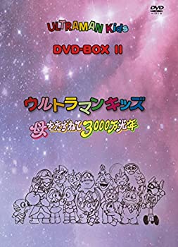 楽天市場】【中古】ウルトラマンキッズ DVD-BOX2 ウルトラマンキッズ