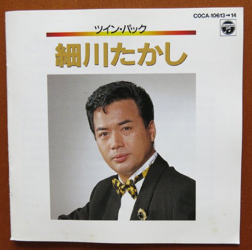 火怨・北の英雄 アテルイ伝 前編、後編 DVD 2巻セット 大沢たかお Blu