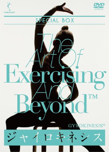 楽天市場】ジャイロキネシス dvdの通販