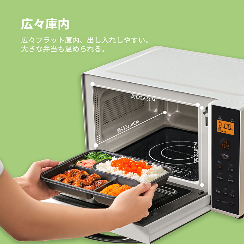 楽天市場】【1年メーカー保証】 COMFEE' 電子レンジ 17L 大容量 縦開き