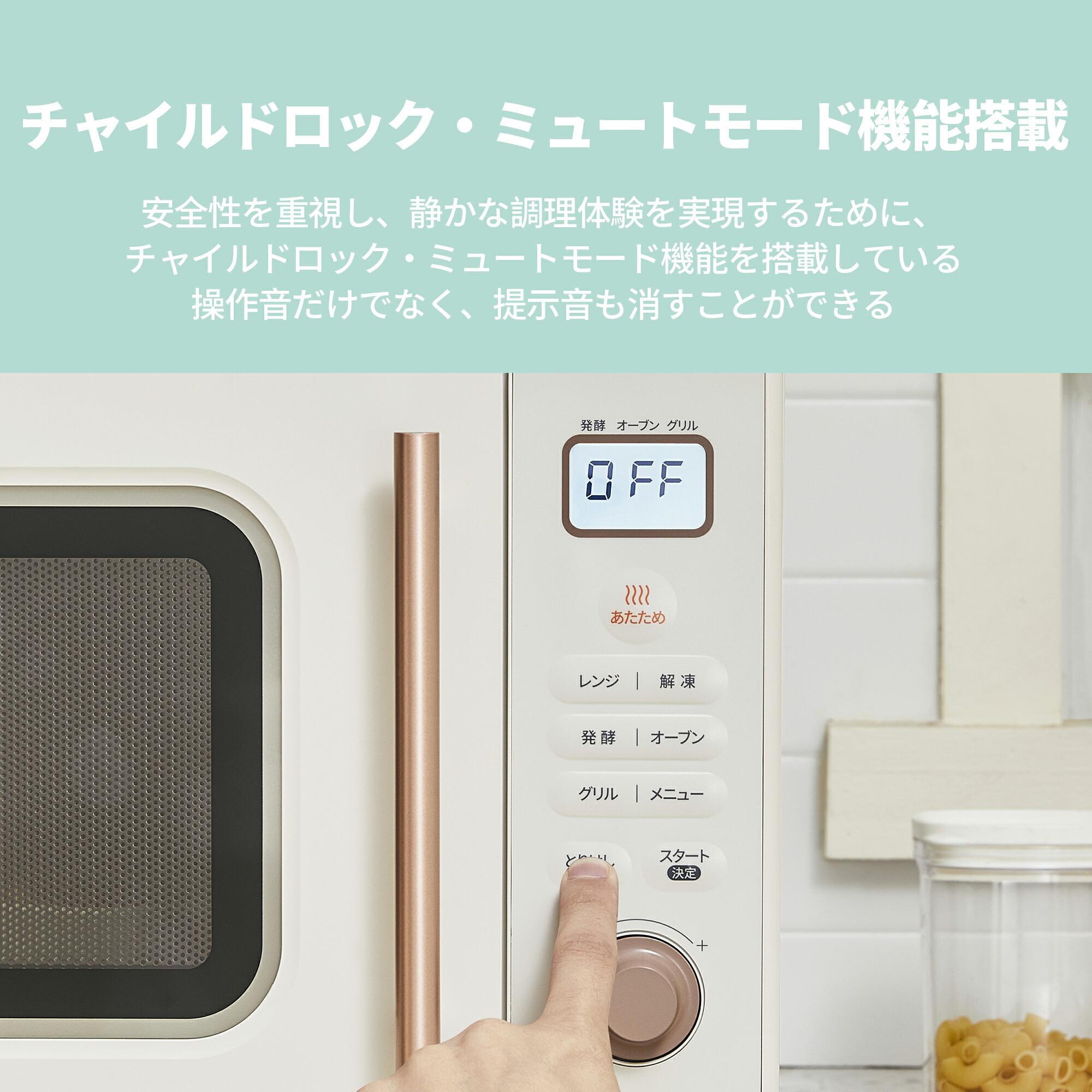 楽天市場】オーブンレンジ フラット 16L レトロ 電子レンジ オーブン