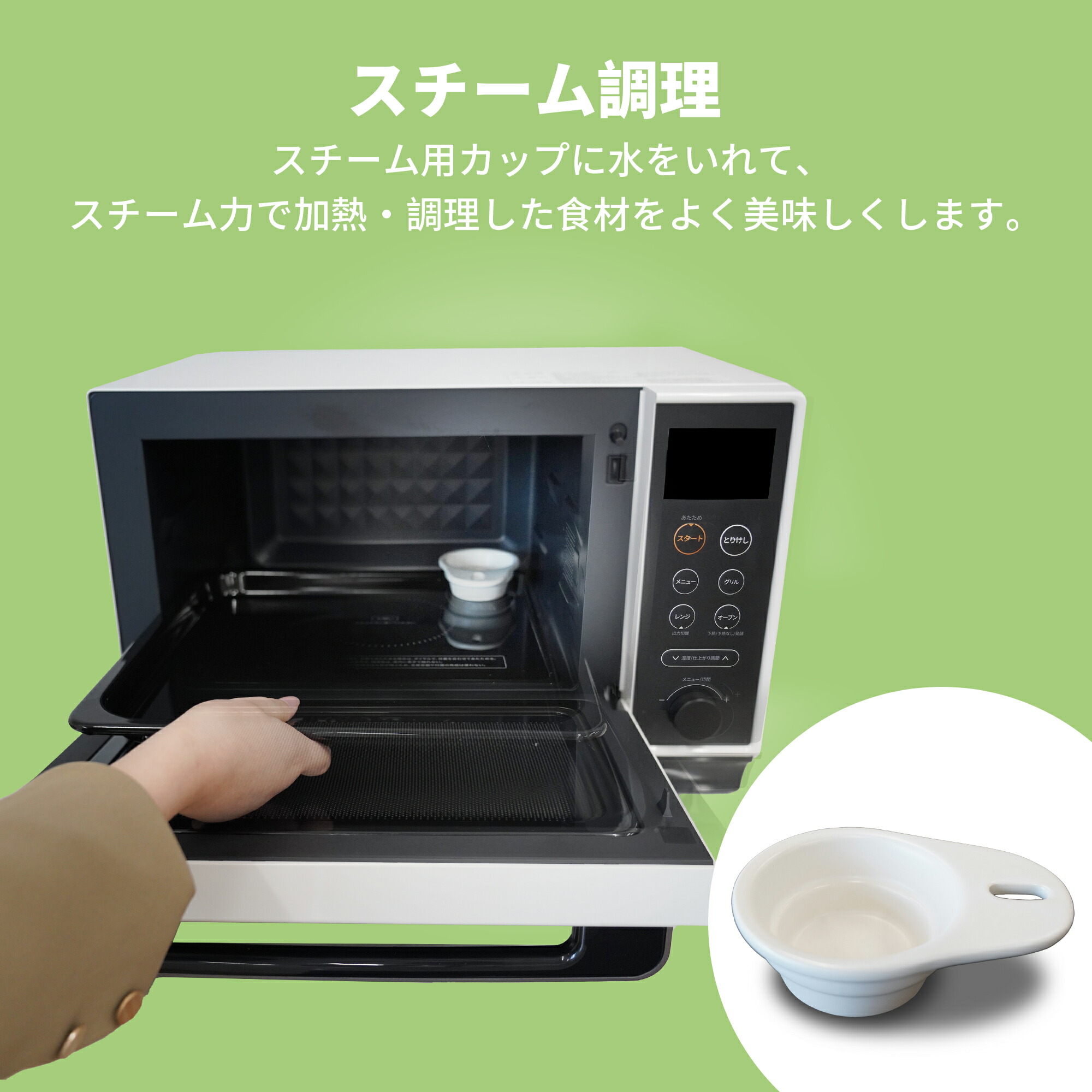 楽天市場】＼1,500円OFFクーポンあり！／ COMFEE' オーブンレンジ 25L