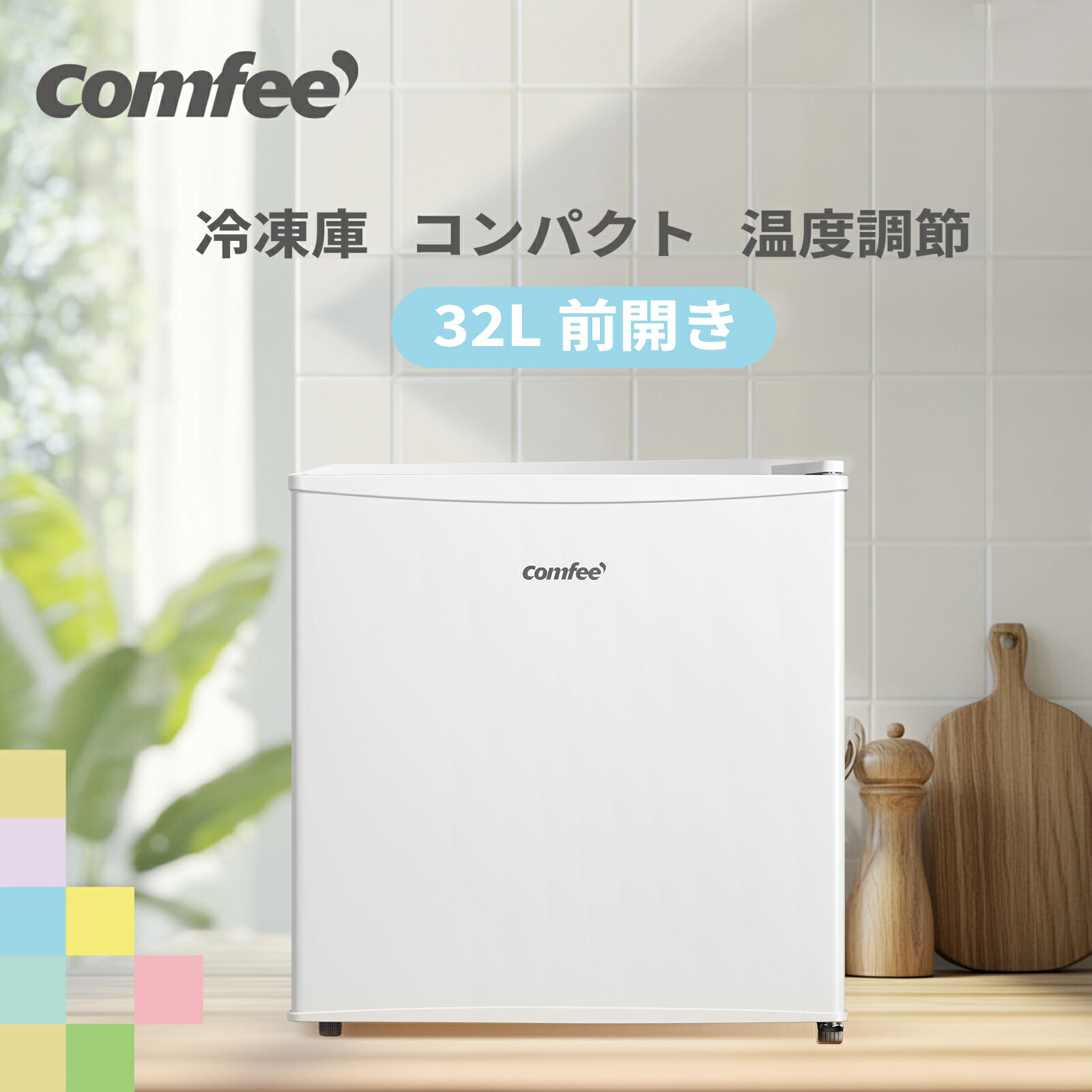 楽天市場】【楽天1位】 COMFEE' 冷凍庫 上開き 小型 99L ストッカー