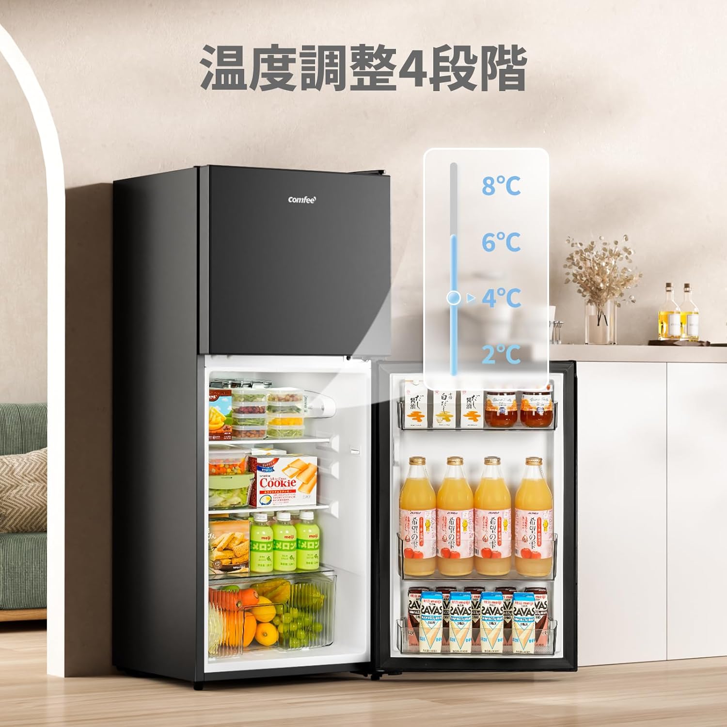 楽天市場】【送料無料】COMFEE' 冷蔵庫 132L/136L 黒 白 2色 省エネ