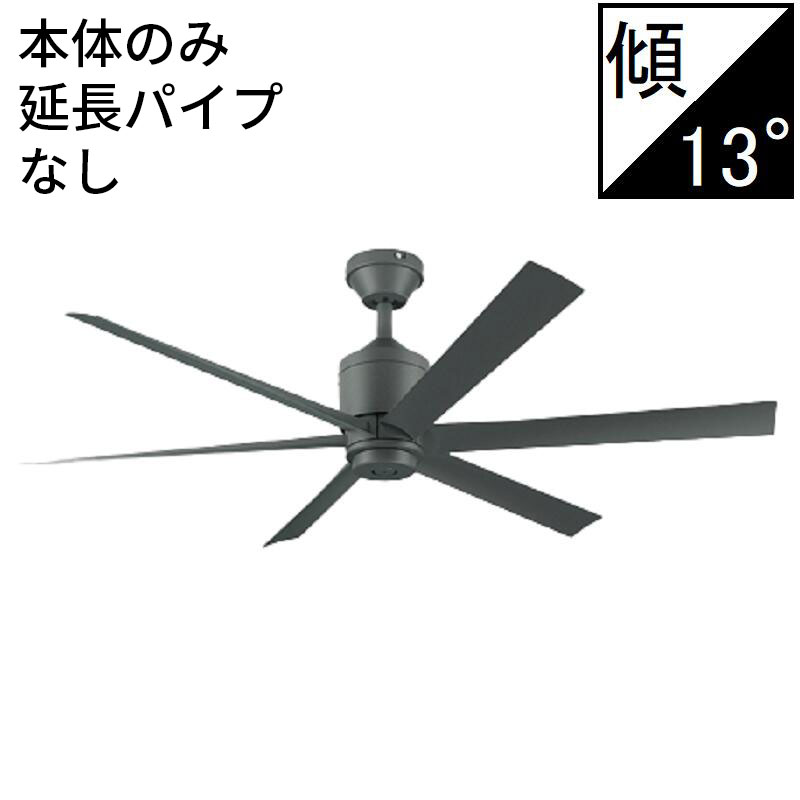 楽天市場】あす楽 オーデリックシーリングファンDC MOTOR FAN(DC