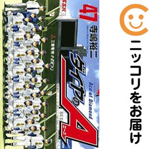 楽天市場】ダイヤのA（コミック｜本・雑誌・コミック）の通販