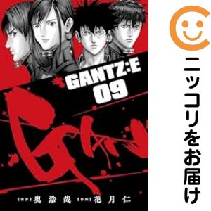 楽天市場】gantz g 全巻の通販