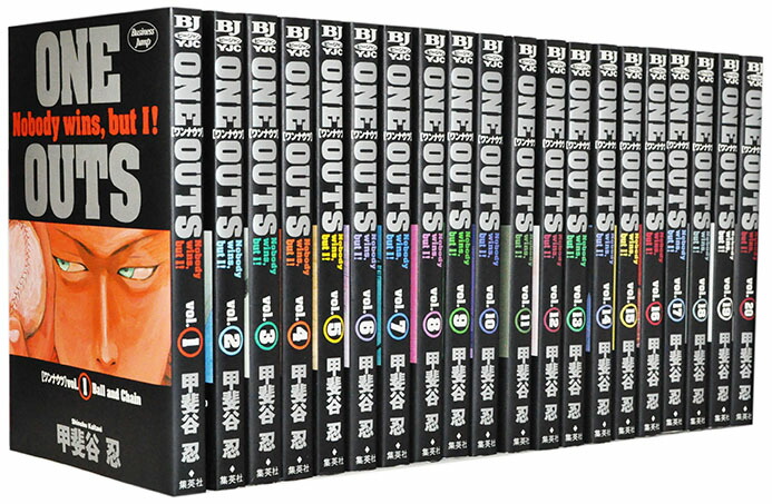 楽天市場】【漫画全巻セット】【中古】ONE OUTS（ワンナウツ） ＜1〜20