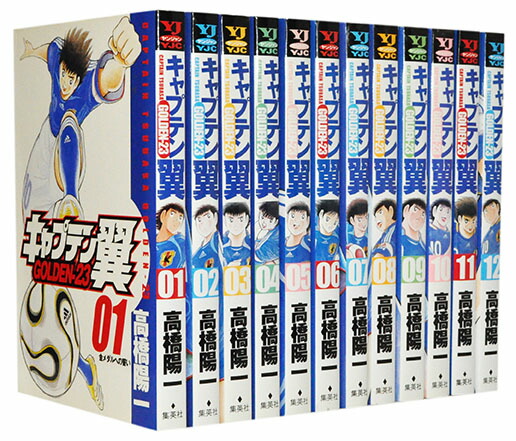 楽天市場】キャプテン翼 全巻の通販