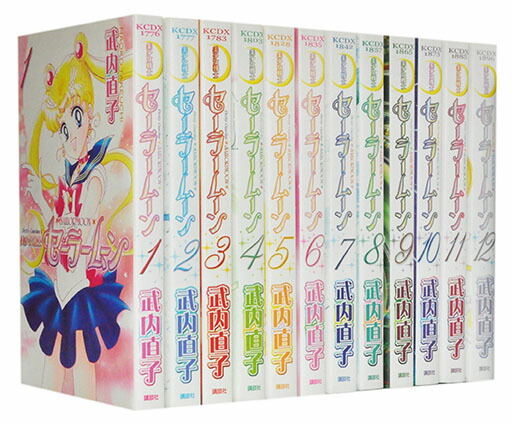 楽天市場】【漫画全巻セット】【中古】美少女戦士セーラームーン［新装