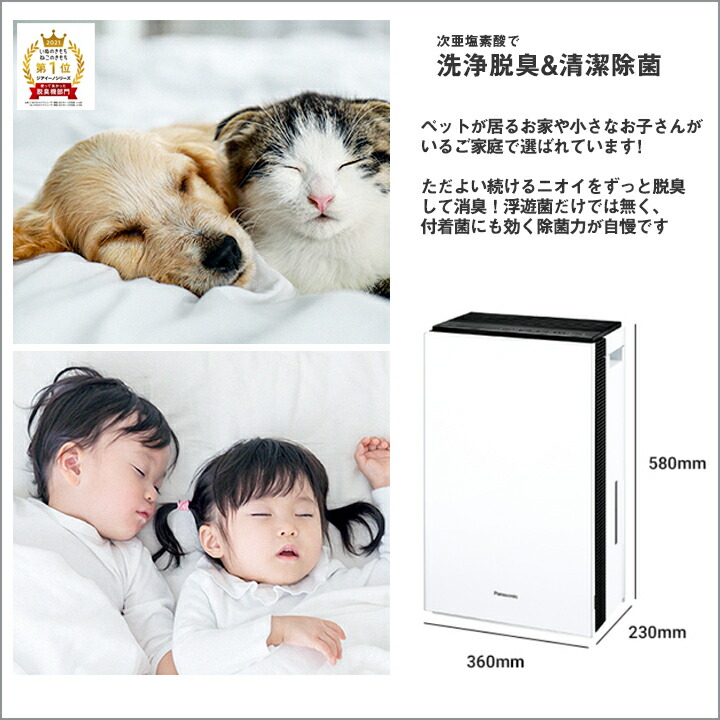 楽天市場】【在庫有り】F-MVB13-W パナソニック ジアイーノ 9畳用