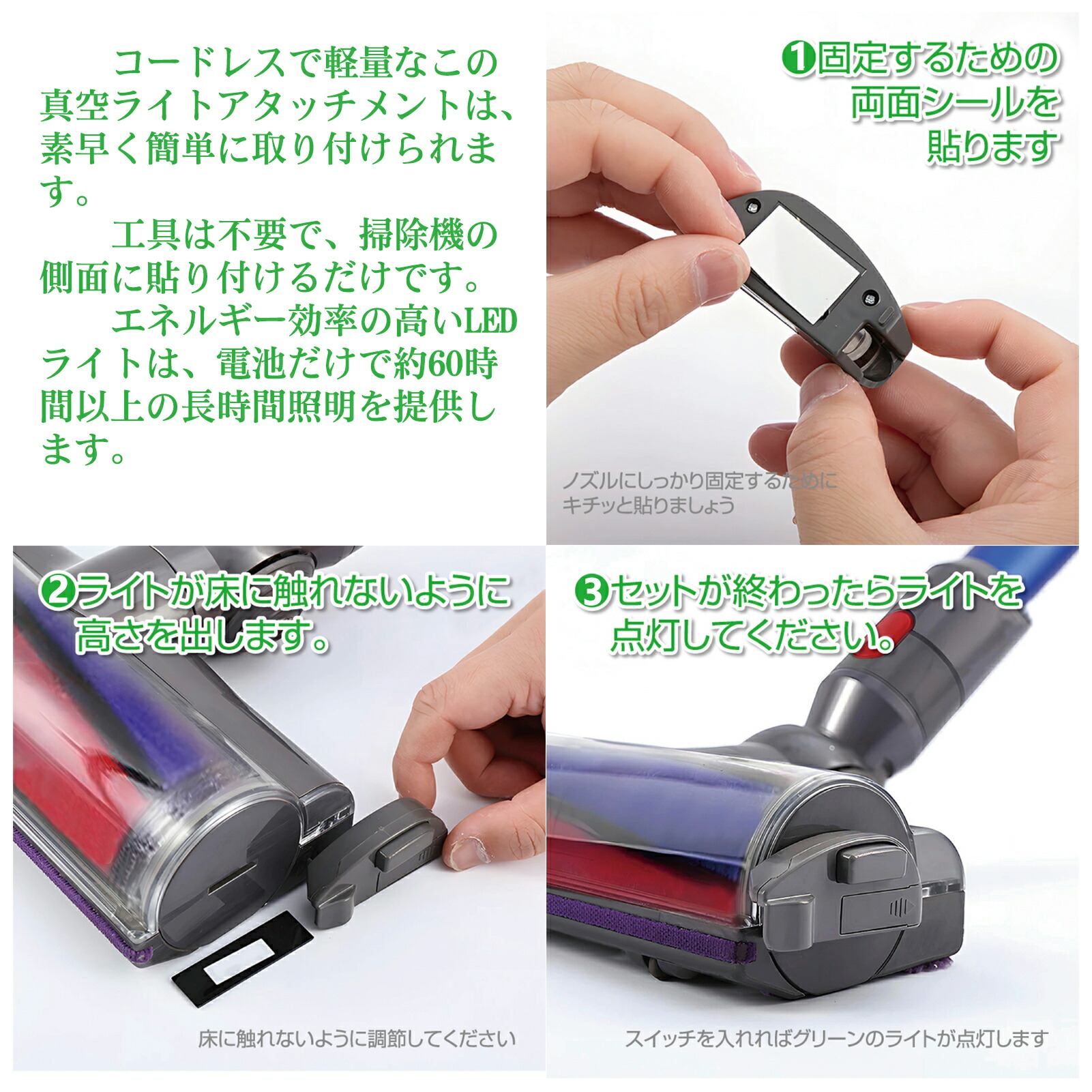 楽天市場】USB充電式☆掃除機ライトLEDダストセンサーライトホコリや