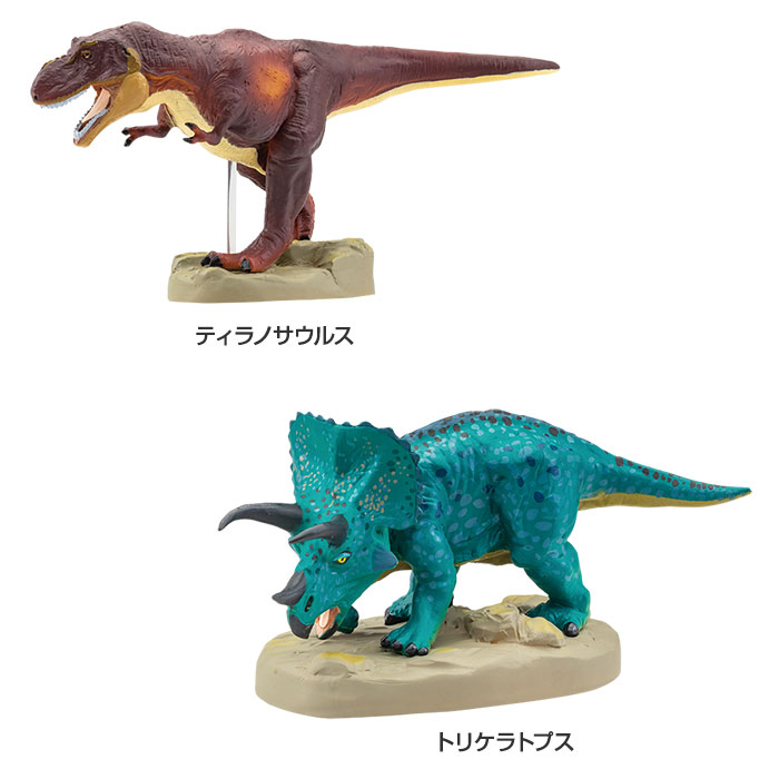 楽天市場】恐竜 フィギュア 白亜紀 恐竜と翼竜 ティラノサウルス他全8
