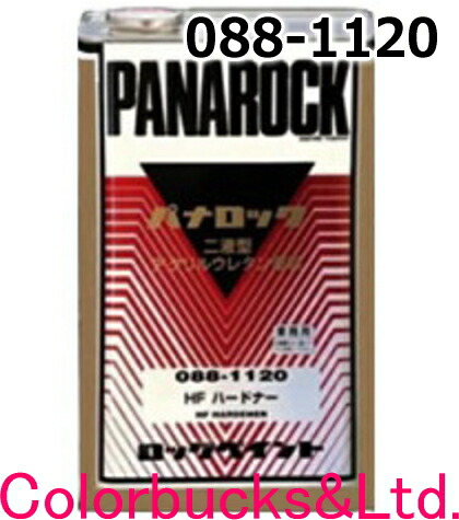 楽天市場】ロックペイント【HFハードナー】【硬化剤 4kg】【1缶売り