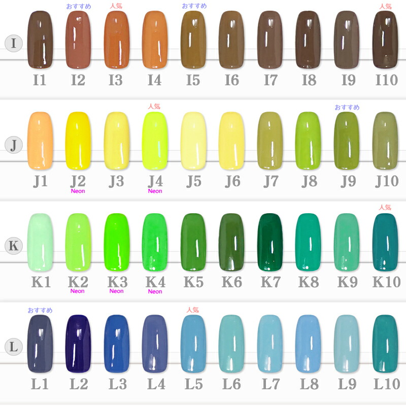 約80色】多色ジェルネイルカラーセット バラ売り不可 約80色】多色