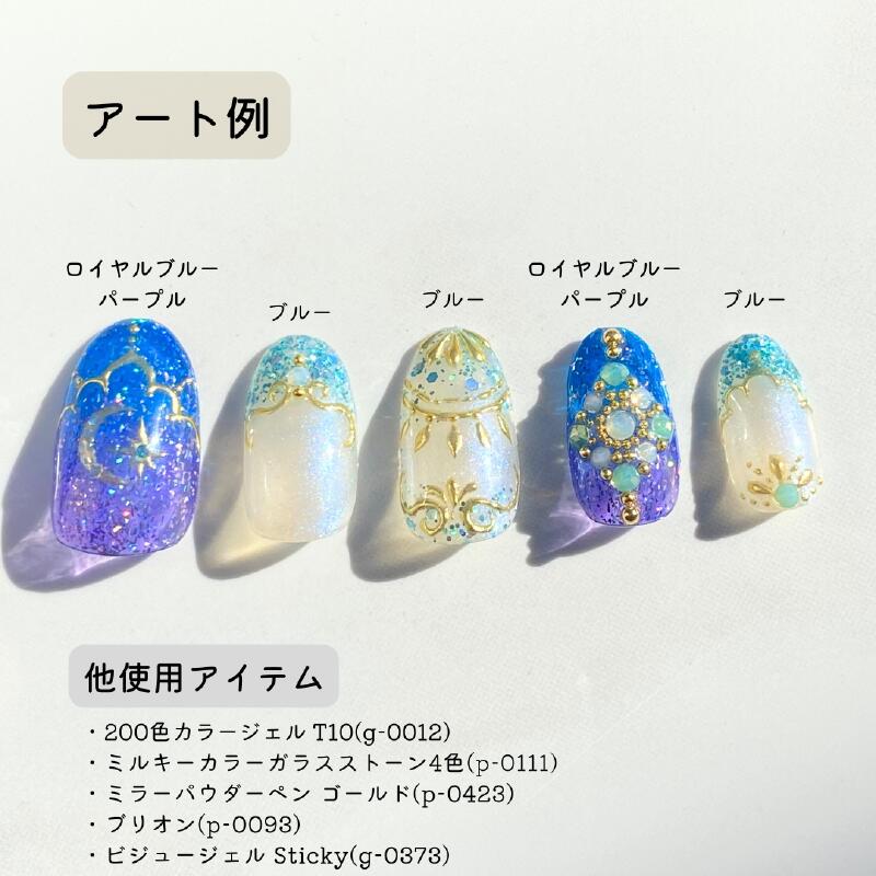 楽天市場】グリッタージェル 7ml ボトルタイプ シャイニージェル ホロ
