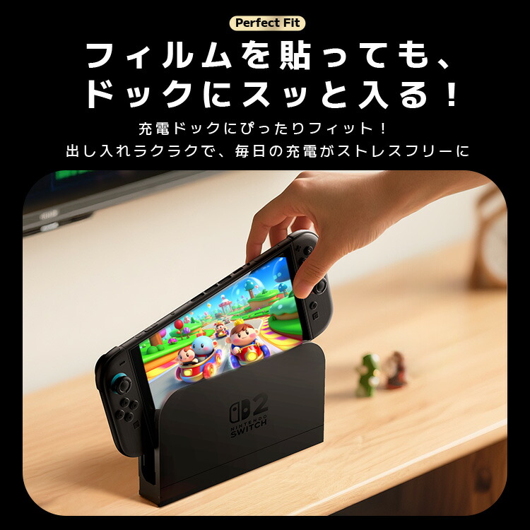 楽天市場】【Nintendo Switch2専用・2025年新型対応】Nintendo Switch2
