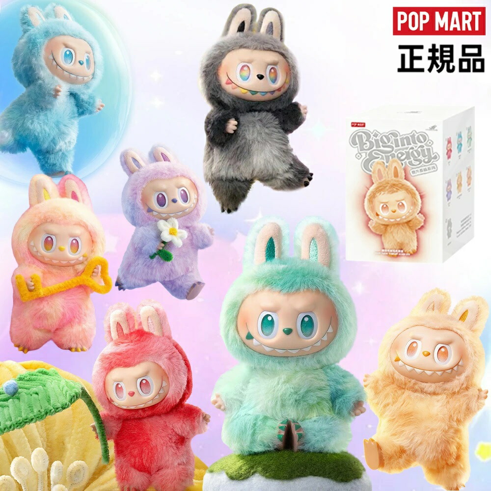 楽天市場】3.0 Big into Energy【正規品保証】大人気 ラブブ labubu