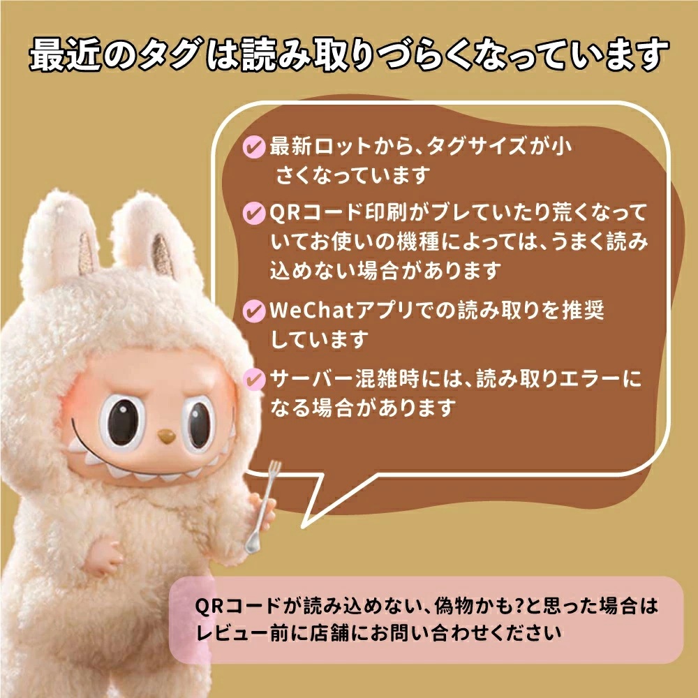 楽天市場】3.0 Big into Energy【正規品保証】大人気 ラブブ labubu