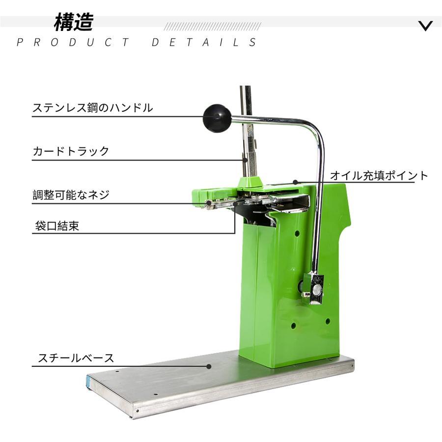 楽天市場】袋とじ機 袋口結束機 結束機 スーパー専用 手動式 ビニール