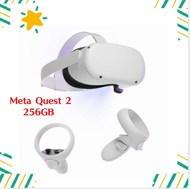 楽天市場】meta quest 2 256gbの通販
