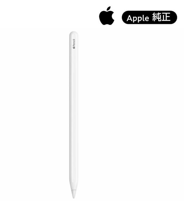 楽天市場】apple apple pencil(第2世代)の通販