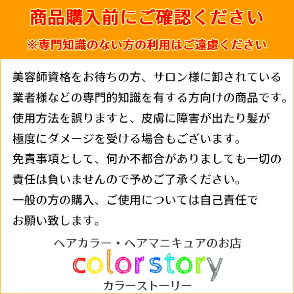 楽天市場】香草カラーGREY ライトブラウン 300g : COLOR STORY