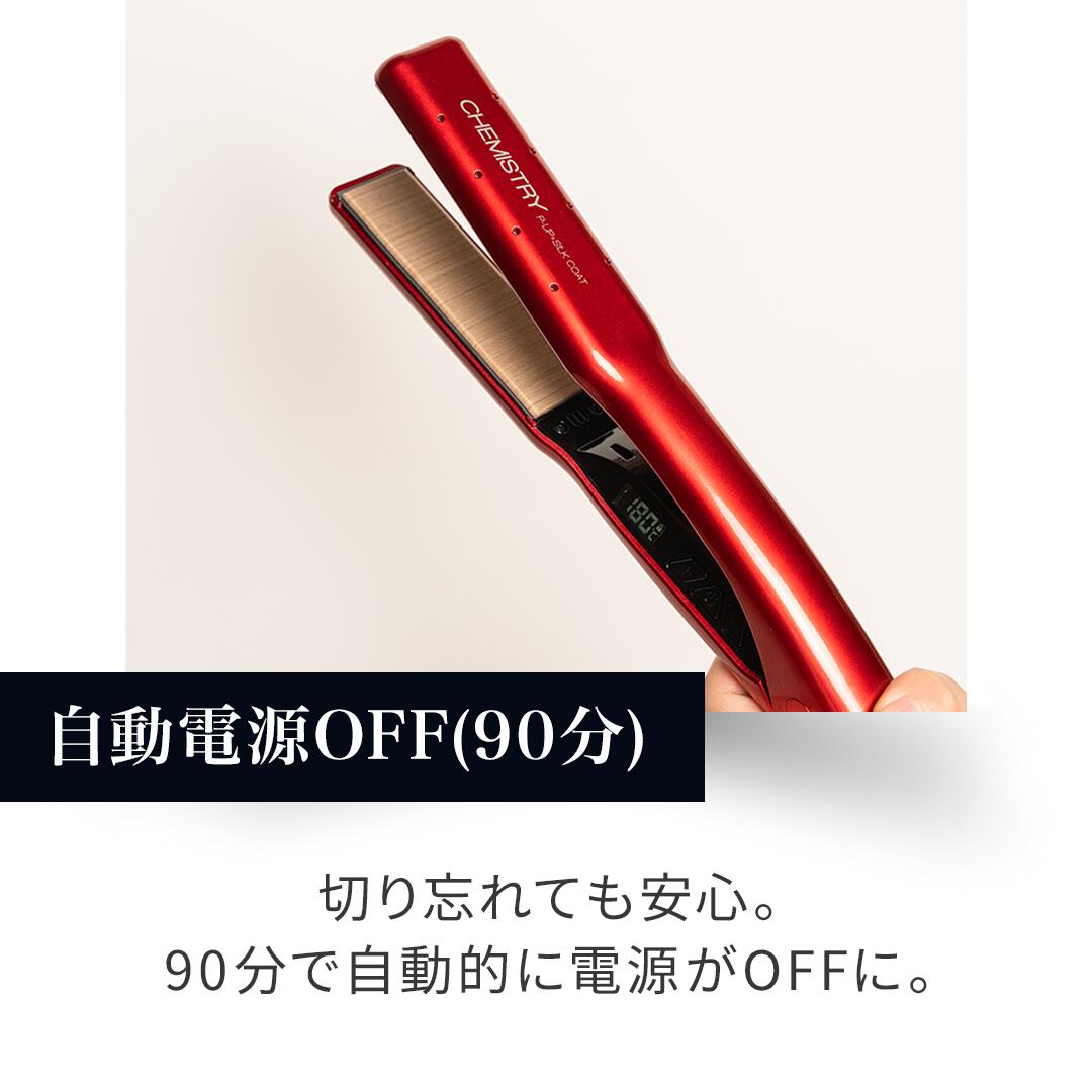 楽天市場】【正規販売店】ピーアップ エクステラ ケミストリー