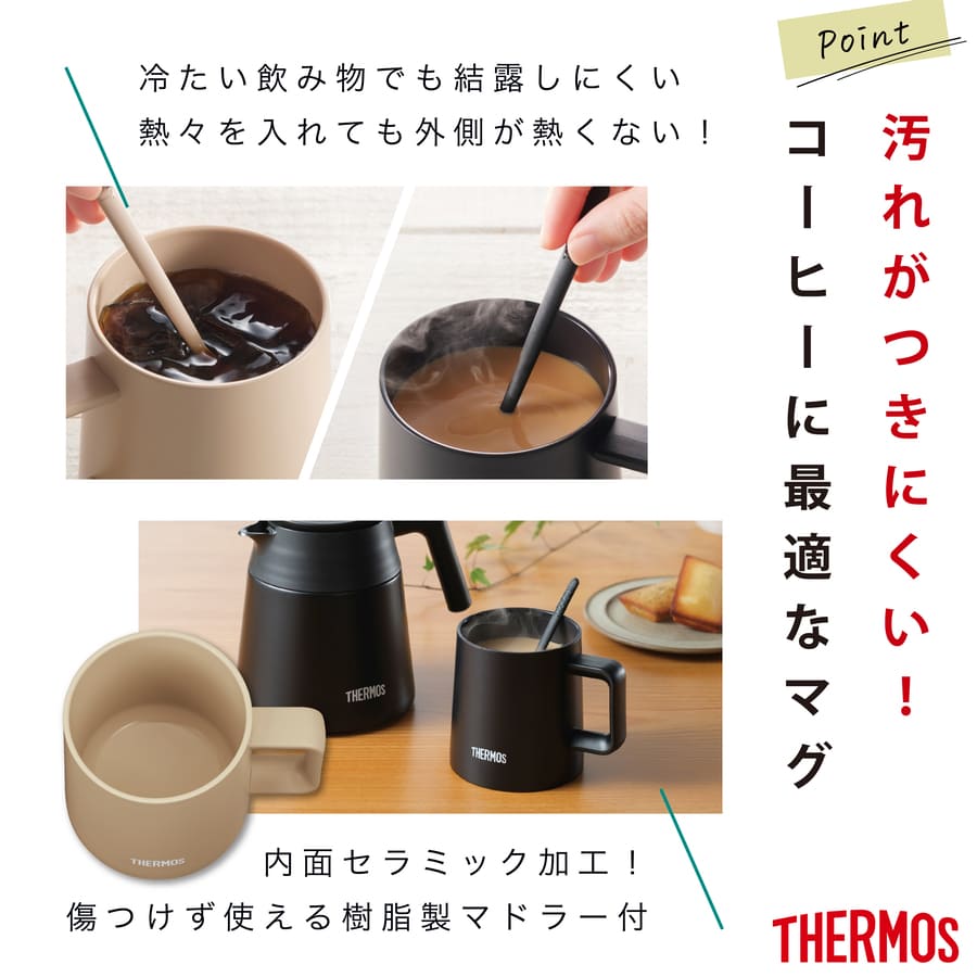 楽天市場】＼レビュー特典／ 名入れ マグカップ サーモス マグ ペア