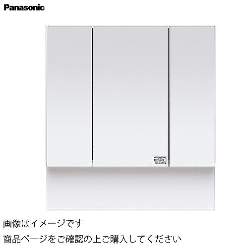 木製3面鏡 Panasonic 900」の人気商品一覧 | 安い商品を通販サイトから