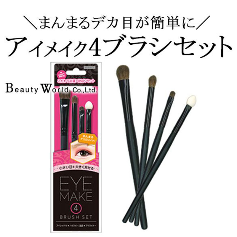 ☆メイクブラシおまとめ 約40本 ☆メイクブラシおまとめ 約40本