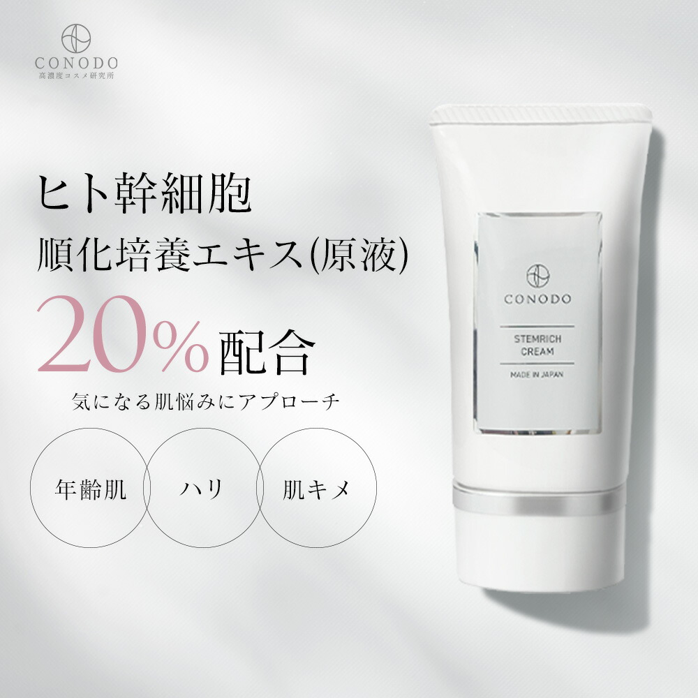 楽天市場】ナチュレリカバー Natuore Recover NMNリッチワンジェル