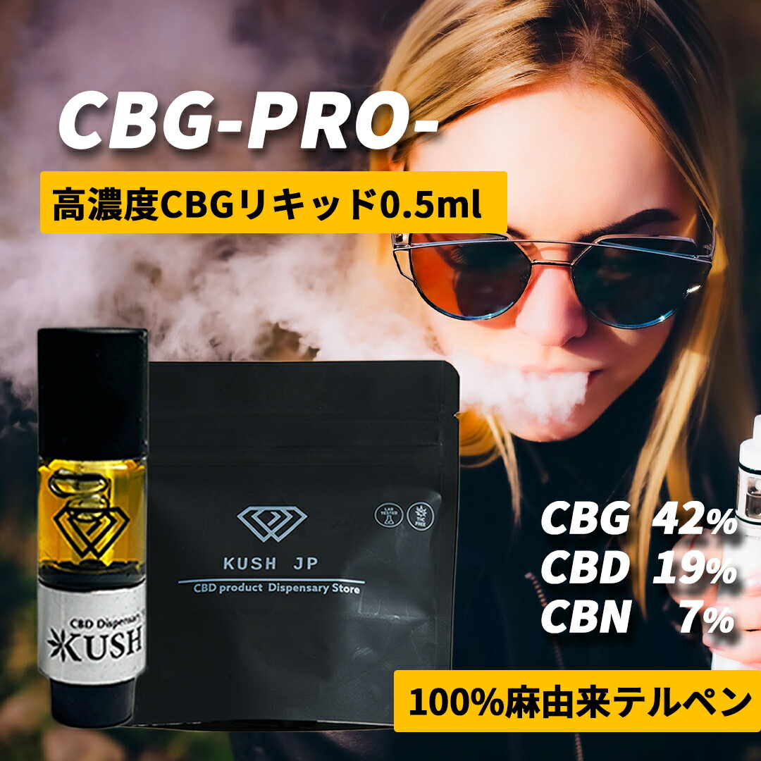 楽天市場】pineapple express cbd（ホビー）の通販