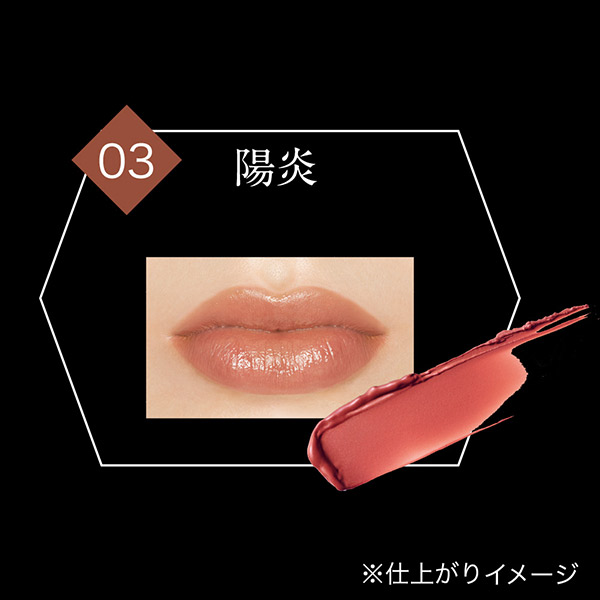 楽天市場】「ポイント10倍 3月1日」ケイト リップモンスター 03 陽炎