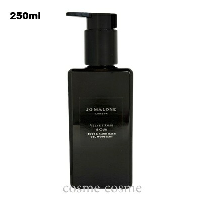楽天市場】ジョーマローン ヴェルベット ローズ ＆ ウード ボディ