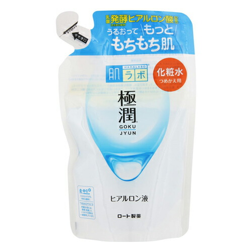 楽天市場】肌ラボ 極潤ヒアルロン液 つめかえ用 化粧水 170mL 詰め替え